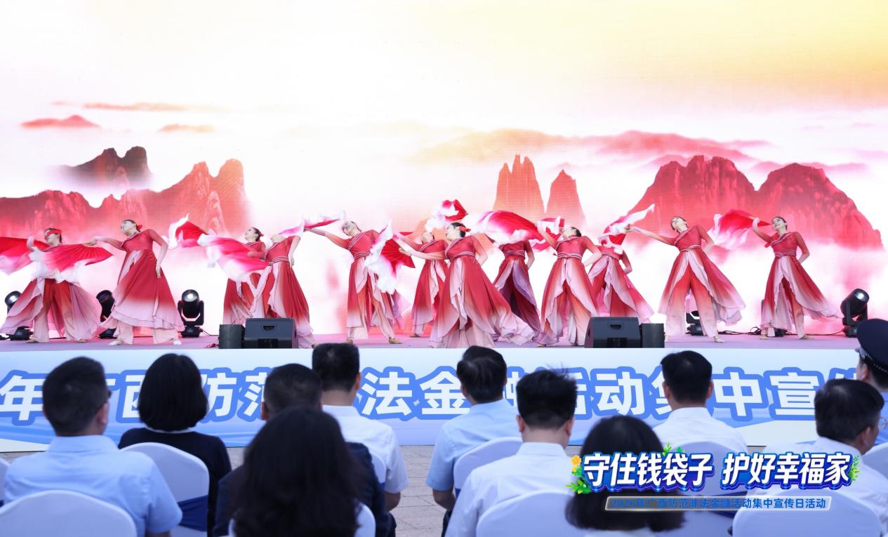 交通银行广西区分行积极参加2026年广西防范非法金融活动集中宣传日活动