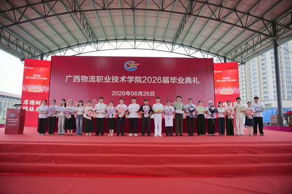 毕业生代表向教职工代表献花。广西物流职业技术学院供图