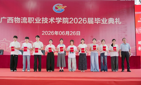 漆辉为优秀毕业生代表颁发荣誉证书。广西物流职业技术学院供图