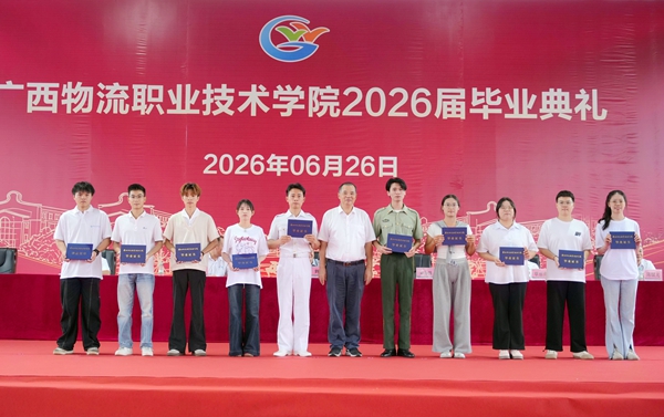 朱海强为毕业生代表颁发毕业证书。广西物流职业技术学院供图