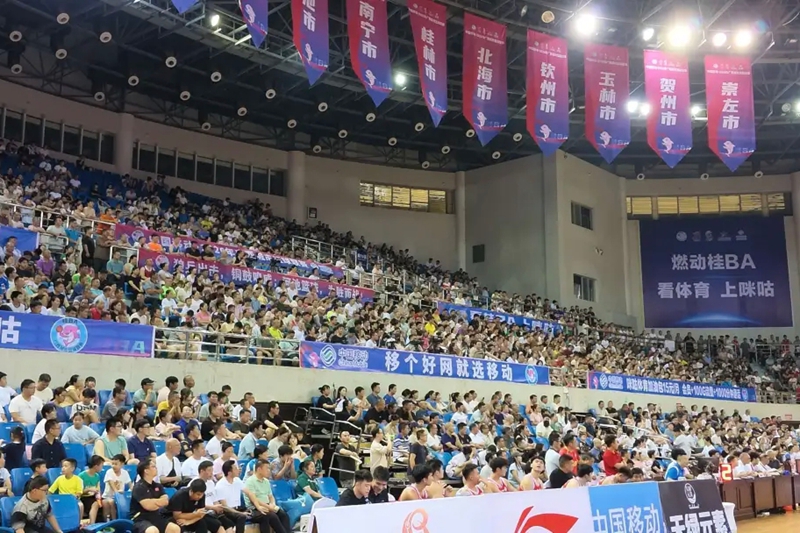 比赛现场。中国移动·2026年“桂BA”组委会供图