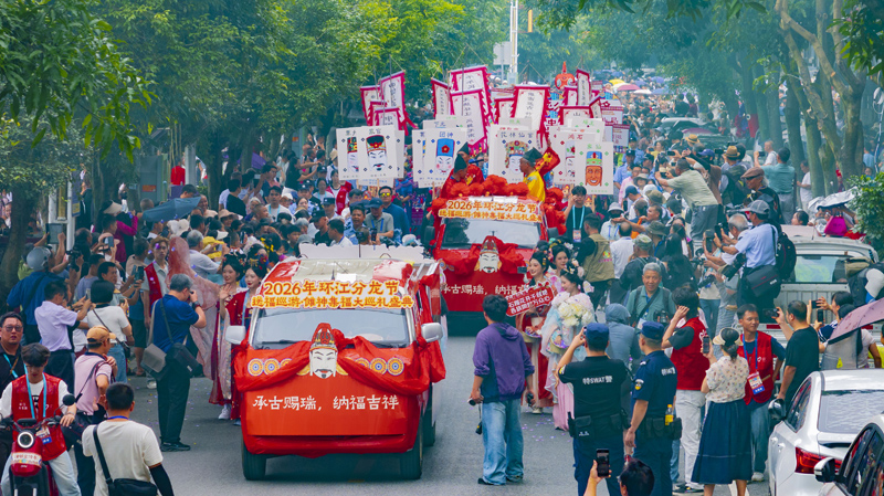 特色民俗巡游。王淙岳摄