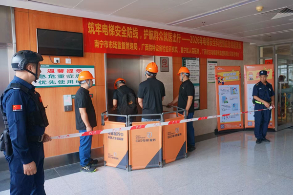 救援演練現場。歐明攝