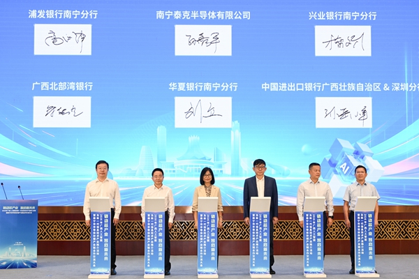 各家银行代表与企业集中签约。华夏银行南宁分行供图