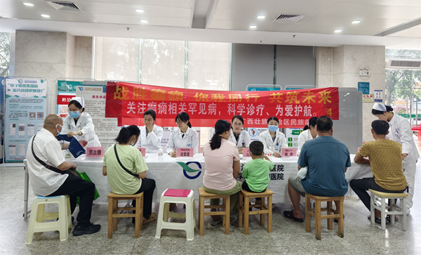 義診活動現場。廣西民族醫院供圖