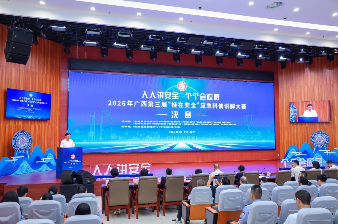 活动现场。主办方供图