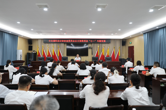 专题党课现场。周菁芸摄