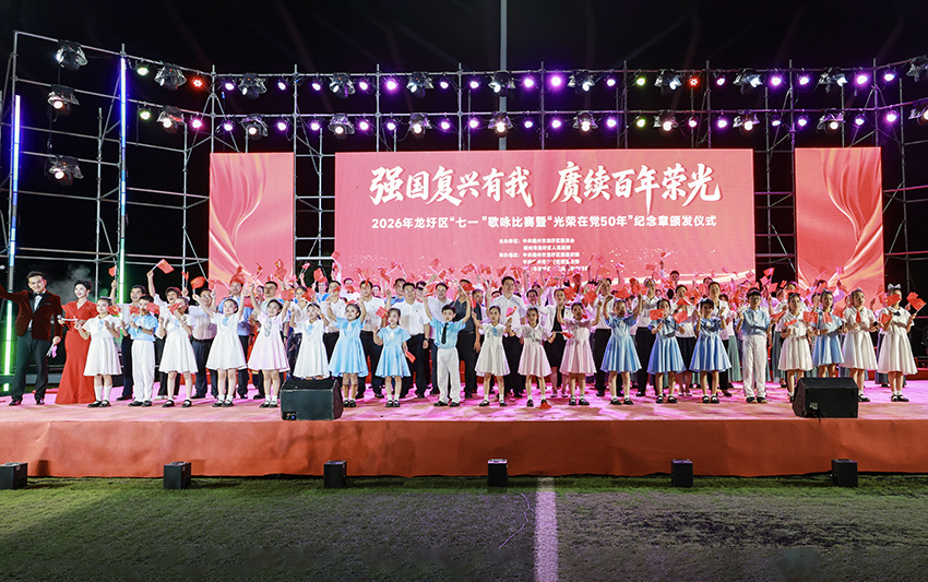 比赛现场。龙圩区融媒体中心供图
