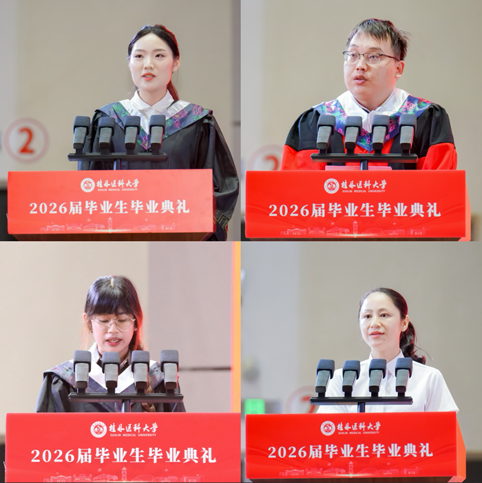 代表發言。桂林醫科大學供圖