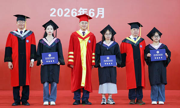 广西职业师范学院领导为毕业生拨穗并合影。广西职业师范学院供图