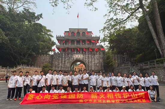 开展研学活动。凭祥市融媒体中心供图