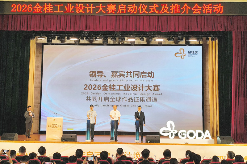 比赛正式启动。杨易铮摄