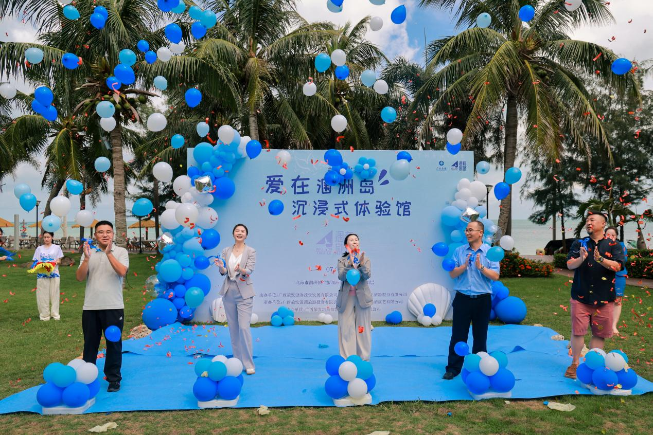 活動現場。廣西旅發文旅演藝有限公司供圖