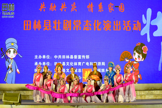 壮剧《报孝亲恩》演出。覃国峰摄