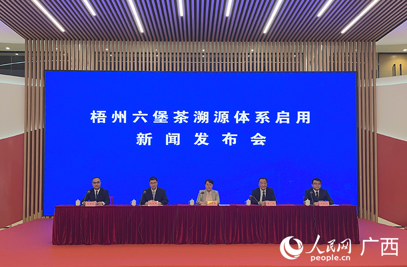 发布会现场。人民网 韦欢摄