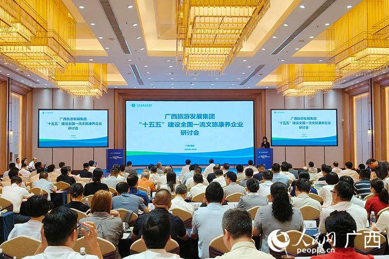 活动现场。人民网 刘璐瑶摄