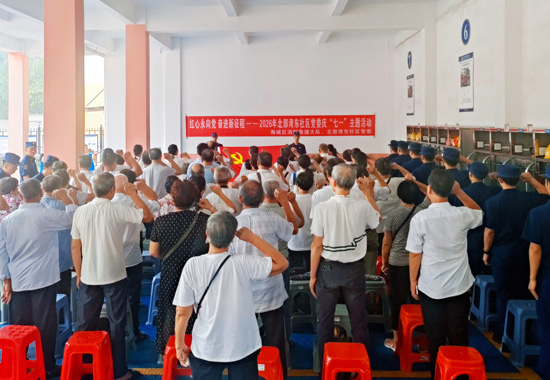 东街街道北部湾东社区党委联合共建单位海城区消防救援大队开展主题活动。