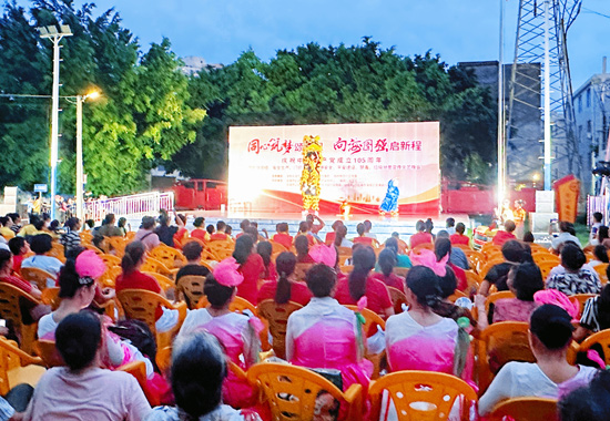 海角街道独树根东社区党委在文体广场举办文艺晚会。