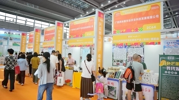 西林县组织特色农产品企业组团参展。
