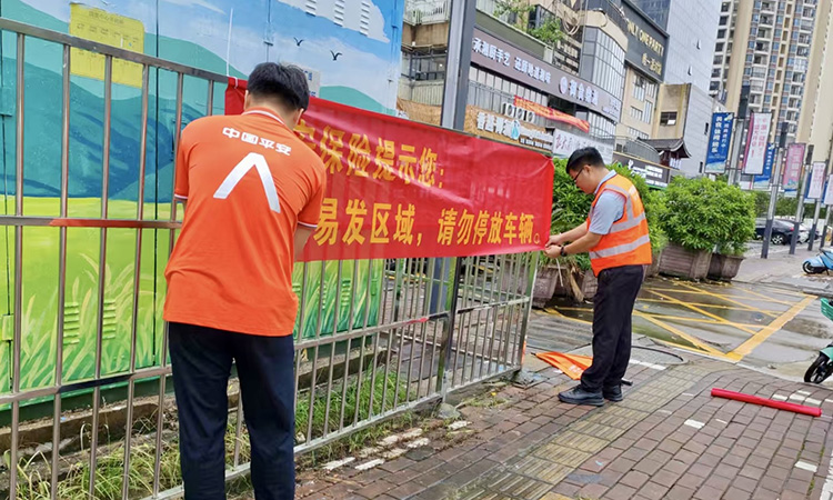 台风来临前，“平安橙”在高风险水淹路段设置提醒标识。平安产险广西分公司供图
