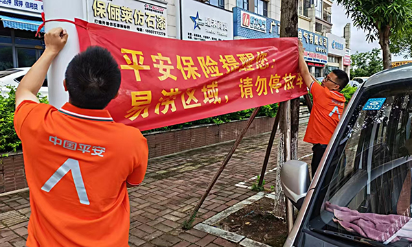 台风来临前，平安产险工作人员在高风险水淹路段设置提醒标识。平安产险广西分公司供图