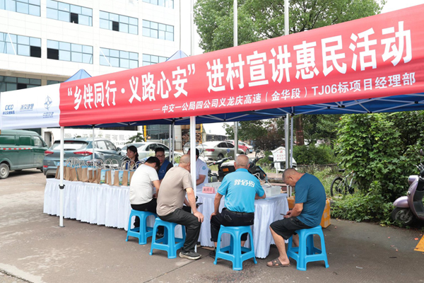 惠民活动。