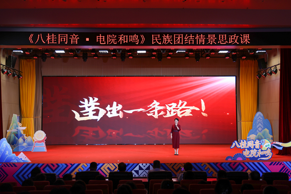 广西民族博物馆讲解员讲述《凿出一条路！》