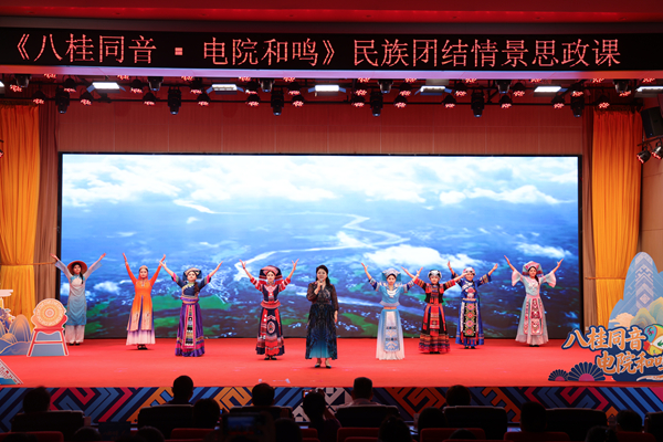 大合唱《共筑中国梦》