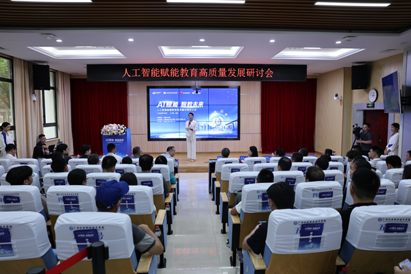 研讨会现场。广西高质广西机电职业技术学院供图