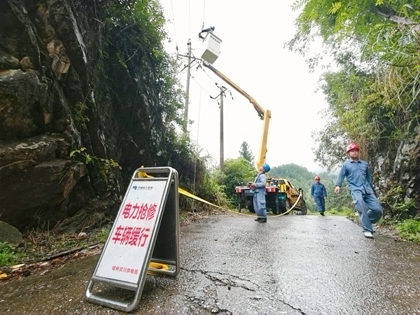 抢修人员正在对现场进行安全措施布置。陆国辉摄