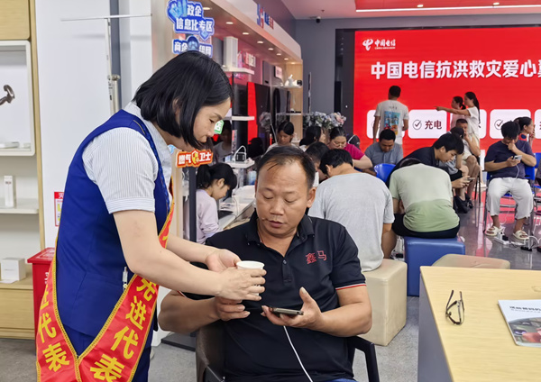 贵港电信“爱心翼站”为市民提供手机充电、临时歇脚等便民服务