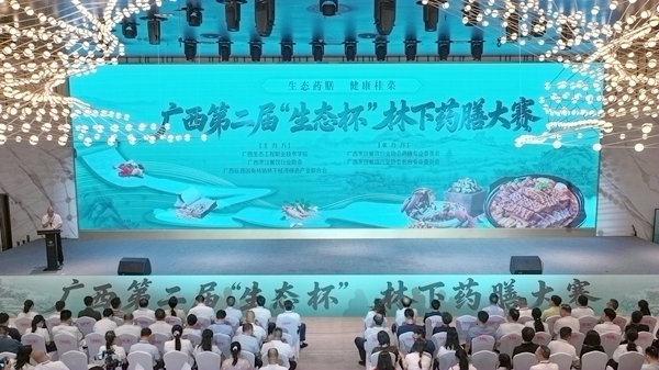 活动现场。生态杯安家强摄