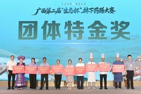 获奖团体颁奖现场。安家强摄
