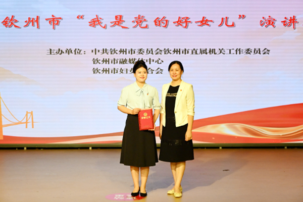 欽州市財政局郜京園（左）講述“方寸賬本守初心”榮獲一等獎