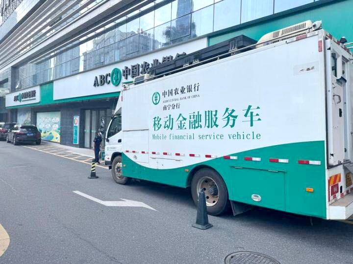 农行广西分行调配移动金融服务车赴受灾区域开展应急金融保障服务。