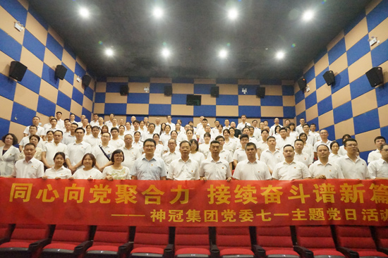 观看红色革命题材电影《四渡》