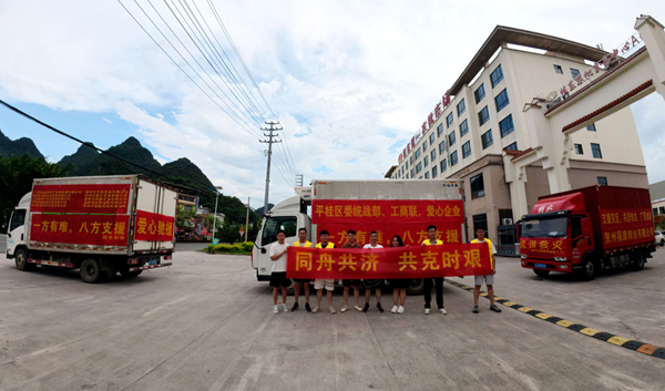 紧急调运粮油驰援灾区，共克时艰。
