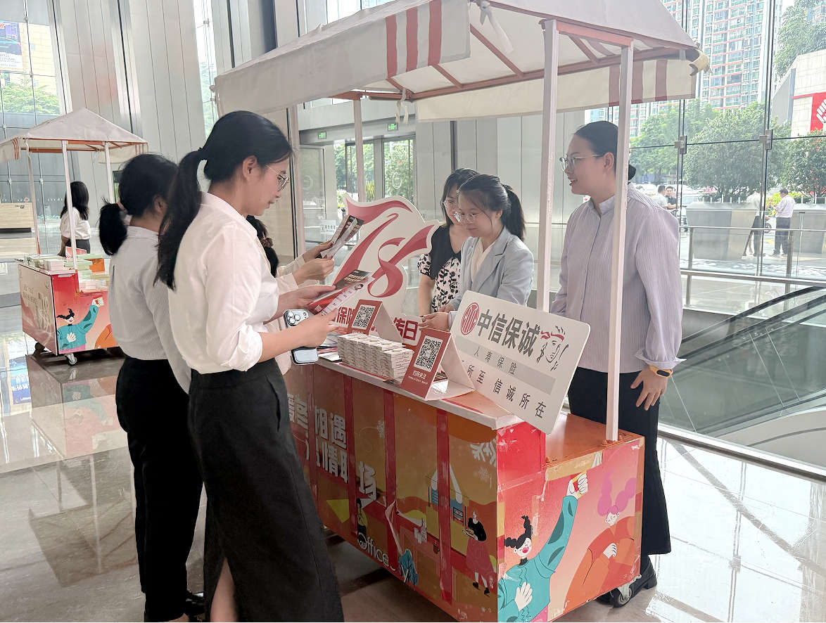 活动现场。中信保诚人寿广西分公司供图