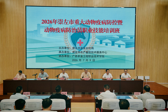 开班仪式现场。李婉墨摄