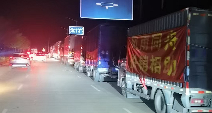 马山爱心企业连夜送物资支援横州灾区