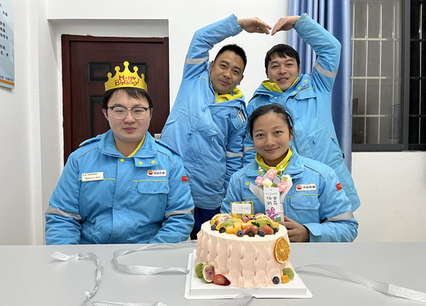 加油站员工集体生日会