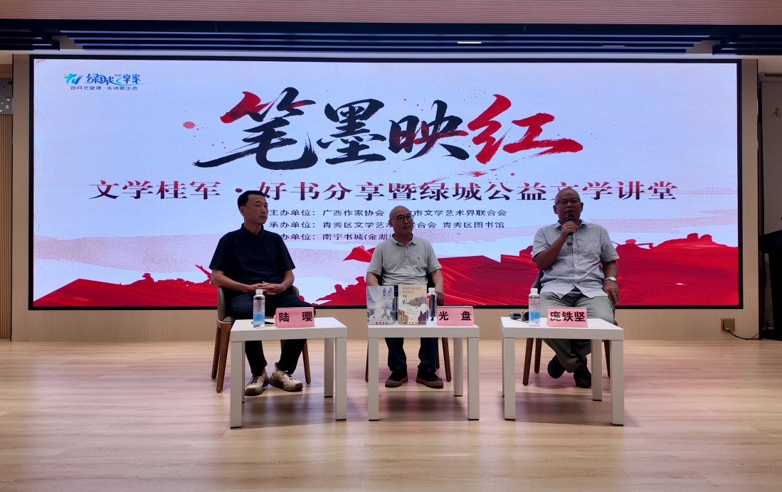 “筆墨映紅”活動現場。主辦方供圖