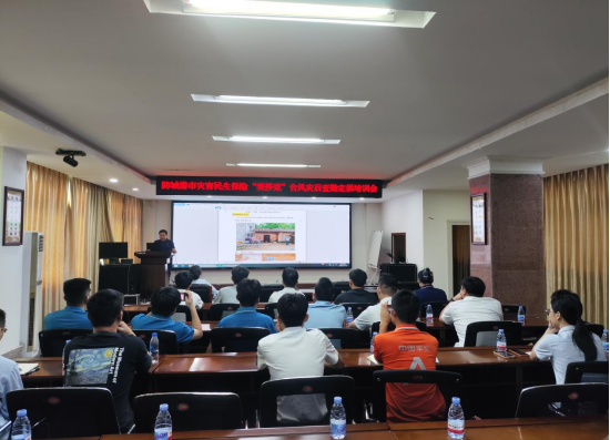 培训会现场。人保财险防城港市分公司供图