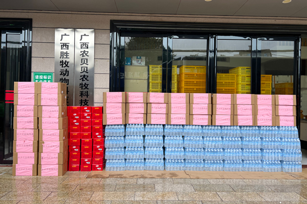捐赠优质鸡蛋等生鲜食品。