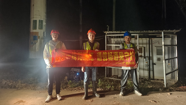 横州区域一线抢修队伍合影。南宁铁塔供图