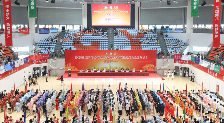 開幕式現場。桂林醫科大學供圖