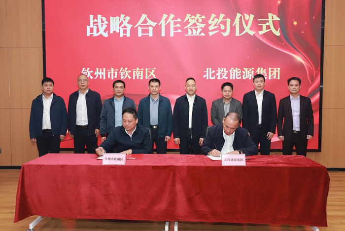 与钦州市钦南区签约合作