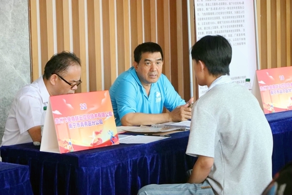 双选会现场。