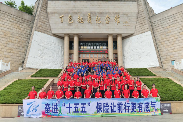 中国人寿财险百色中支参与“不忘初心·保险同行”七一党建主题快闪活动。中国人寿财险广西分公司供图