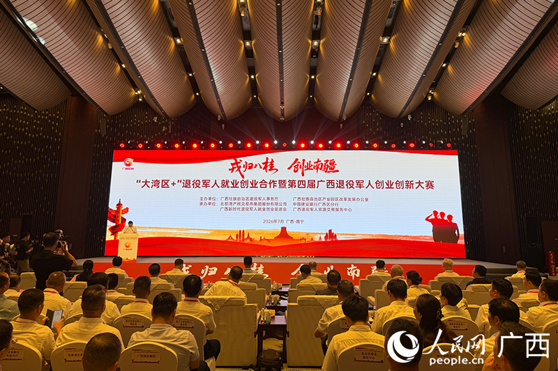 活动现场。人民网记者 冯肖慧摄